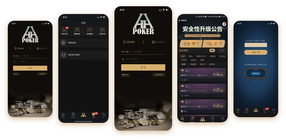 HHpoker俱乐部微信客服